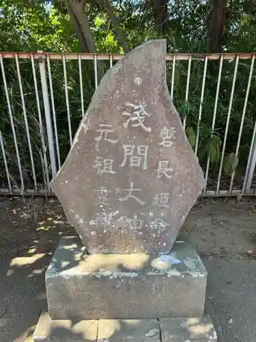 八坂神社(千葉県)