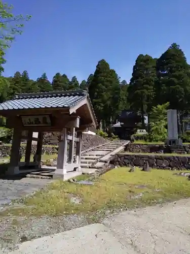 宝慶寺の山門・神門