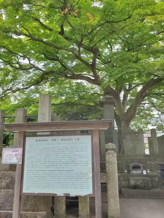 阿弥陀寺(福島県)
