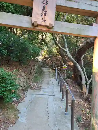 妙見神社(福岡県)