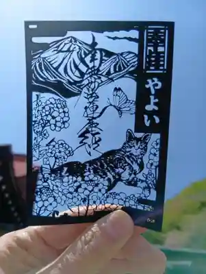 伊勢原 法泉寺(神奈川県)