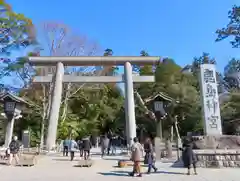 鹿島神宮の鳥居