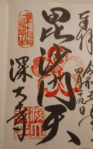 深大寺(東京都)