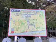 往馬坐伊古麻都比古神社(奈良県)