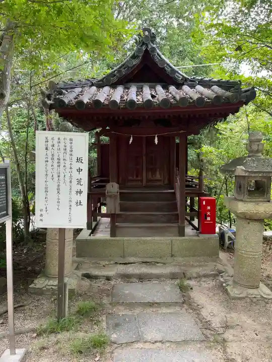 玉井宮東照宮(岡山県)