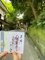 久能山東照宮(静岡県)