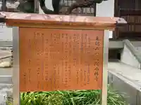 西林寺の歴史