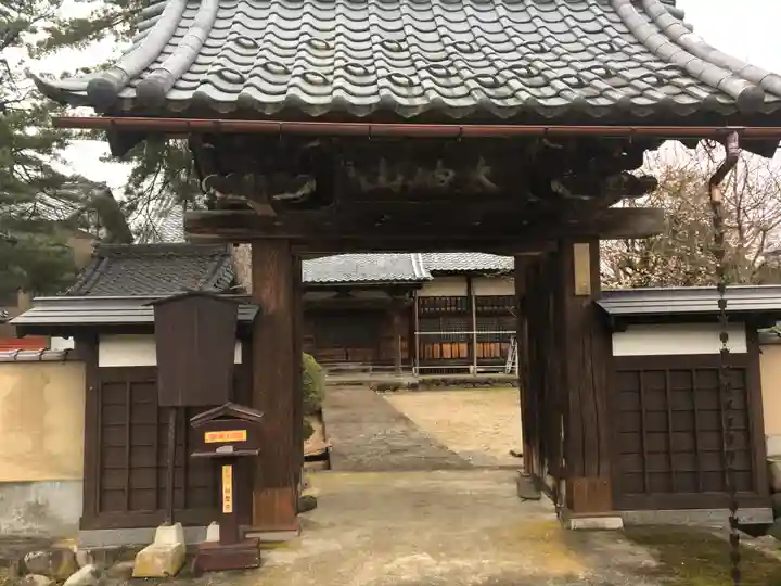 岫慶寺の山門・神門