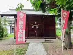 熊野神社(山形県)