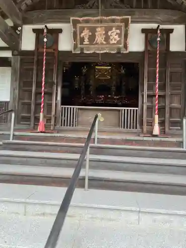 根来寺(和歌山県)