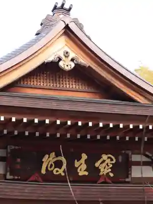 目の霊山　油山寺(静岡県)