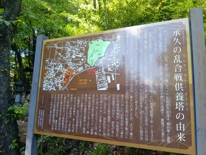 佛眼院の{uncategorized: "未分類", other: "その他", undefined: "問題あり", building: "その他建物", grave: "お墓", sacred_gate: "鳥居", guardian: "狛犬", statue: "像", buddha: "仏像", history: "歴史", nature: "自然", garden: "庭園", animal: "動物", pagoda: "塔", temizu: "手水舎", mountain_gate: "山門・神門", sanctuary: "本殿・本堂", subordinate: "末社・摂社", art: "芸術", scenery: "景色", jizo: "地蔵", ema: "絵馬", goshuin: "御朱印", omikuji: "おみくじ", items: "授与品その他", amulet: "お守り", goshuincho: "御朱印帳", eats: "食事", festival: "お祭り", votive_dance: "神楽", shichigosan: "七五三参", wedding: "結婚式", experience: "体験その他", initially: "初詣", around: "周辺", anti_infection: "感染症対策"}