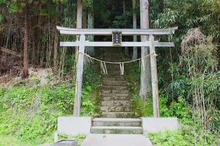 丸戸神社(島根県)