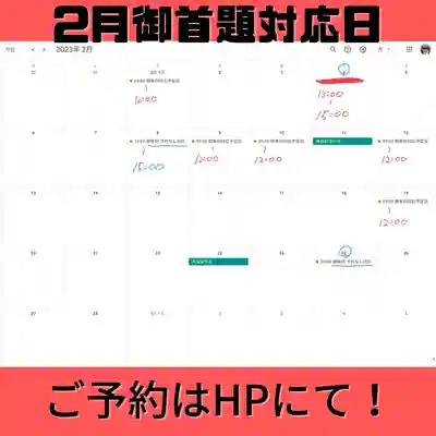 長光寺(長野県)