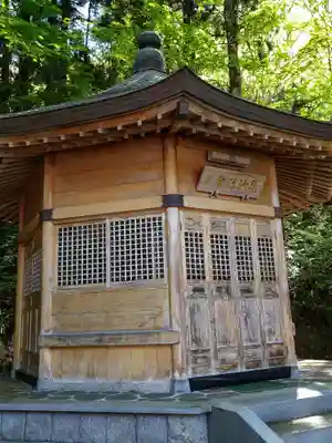 祥雲寺(山形県)