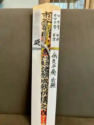 市谷亀岡八幡宮(東京都)