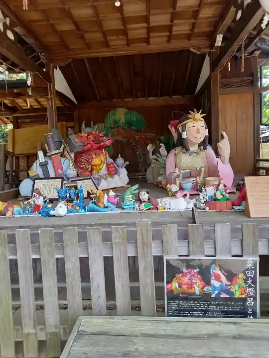 粟田神社のその他建物