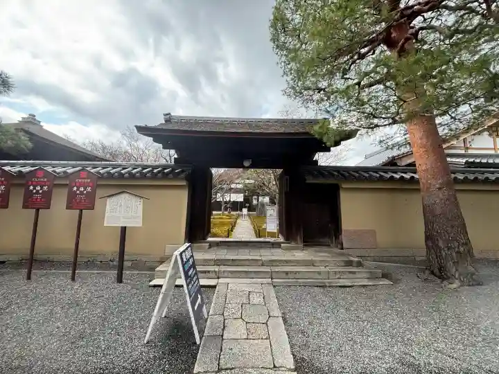 黄梅院の{uncategorized: "未分類", other: "その他", undefined: "問題あり", building: "その他建物", grave: "お墓", sacred_gate: "鳥居", guardian: "狛犬", statue: "像", buddha: "仏像", history: "歴史", nature: "自然", garden: "庭園", animal: "動物", pagoda: "塔", temizu: "手水舎", mountain_gate: "山門・神門", sanctuary: "本殿・本堂", subordinate: "末社・摂社", art: "芸術", scenery: "景色", jizo: "地蔵", ema: "絵馬", goshuin: "御朱印", omikuji: "おみくじ", items: "授与品その他", amulet: "お守り", goshuincho: "御朱印帳", eats: "食事", festival: "お祭り", votive_dance: "神楽", shichigosan: "七五三参", wedding: "結婚式", experience: "体験その他", initially: "初詣", around: "周辺", anti_infection: "感染症対策"}