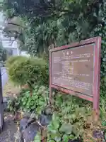 久翁寺(神奈川県)