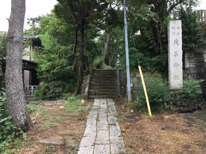 茂侶神社のその他建物