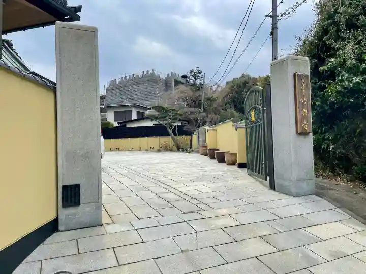 妙典寺の{uncategorized: "未分類", other: "その他", undefined: "問題あり", building: "その他建物", grave: "お墓", sacred_gate: "鳥居", guardian: "狛犬", statue: "像", buddha: "仏像", history: "歴史", nature: "自然", garden: "庭園", animal: "動物", pagoda: "塔", temizu: "手水舎", mountain_gate: "山門・神門", sanctuary: "本殿・本堂", subordinate: "末社・摂社", art: "芸術", scenery: "景色", jizo: "地蔵", ema: "絵馬", goshuin: "御朱印", omikuji: "おみくじ", items: "授与品その他", amulet: "お守り", goshuincho: "御朱印帳", eats: "食事", festival: "お祭り", votive_dance: "神楽", shichigosan: "七五三参", wedding: "結婚式", experience: "体験その他", initially: "初詣", around: "周辺", anti_infection: "感染症対策"}
