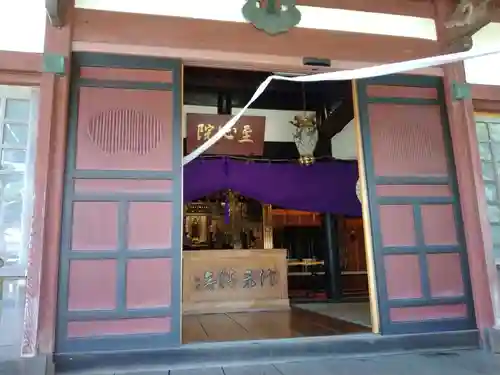 信楽寺(神奈川県)