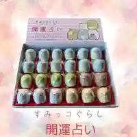 国宝 大法寺(長野県)