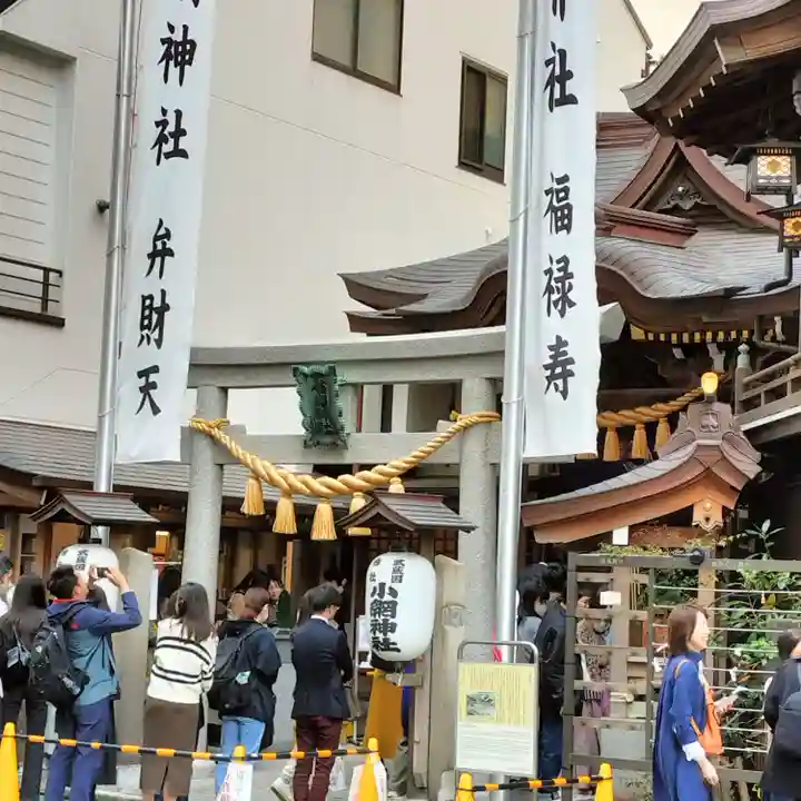 小網神社(東京都)