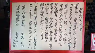 笠覆寺 (笠寺観音)(愛知県)