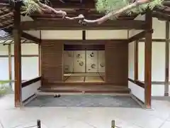 大雄院(京都府)