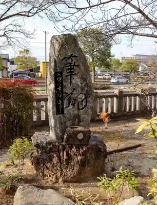若宮八幡社(大分県)