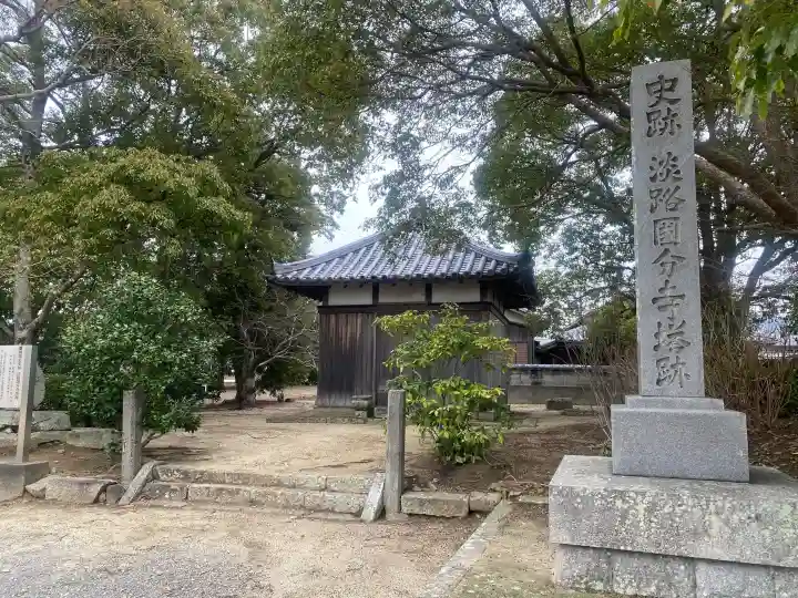 淡路国分寺の{uncategorized: "未分類", other: "その他", undefined: "問題あり", building: "その他建物", grave: "お墓", sacred_gate: "鳥居", guardian: "狛犬", statue: "像", buddha: "仏像", history: "歴史", nature: "自然", garden: "庭園", animal: "動物", pagoda: "塔", temizu: "手水舎", mountain_gate: "山門・神門", sanctuary: "本殿・本堂", subordinate: "末社・摂社", art: "芸術", scenery: "景色", jizo: "地蔵", ema: "絵馬", goshuin: "御朱印", omikuji: "おみくじ", items: "授与品その他", amulet: "お守り", goshuincho: "御朱印帳", eats: "食事", festival: "お祭り", votive_dance: "神楽", shichigosan: "七五三参", wedding: "結婚式", experience: "体験その他", initially: "初詣", around: "周辺", anti_infection: "感染症対策"}