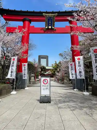 富岡八幡宮(東京都)