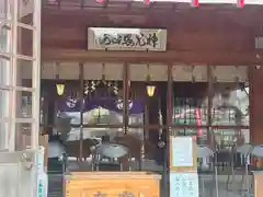 宮古神社(沖縄県)