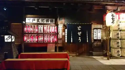 浅草寺(東京都)