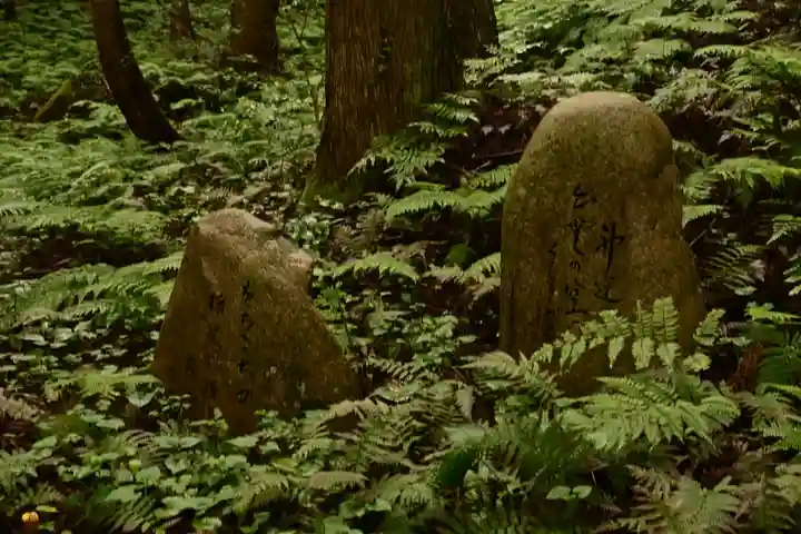 須我神社奥宮(島根県)