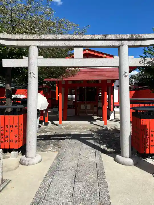 芸能神社(京都府)