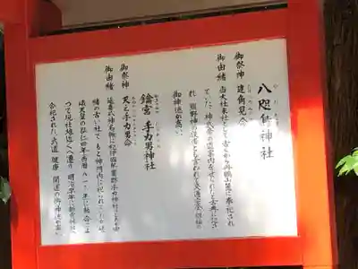 熊野速玉大社(和歌山県)
