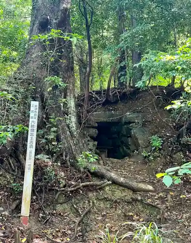 猪之谷神社(静岡県)