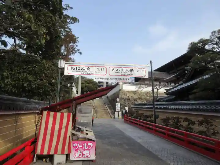 中山寺(兵庫県)