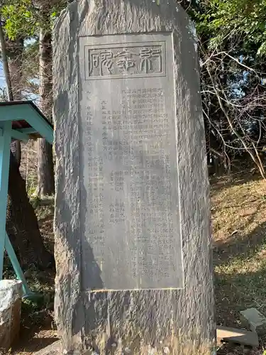 金刀比羅神社のその他建物