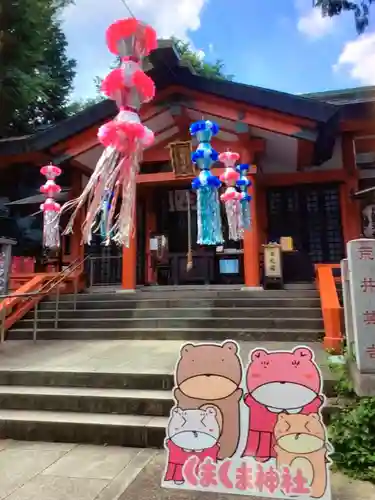 くまくま神社(導きの社 熊野町熊野神社)(東京都)