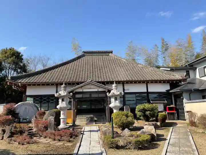 養徳寺(茨城県)