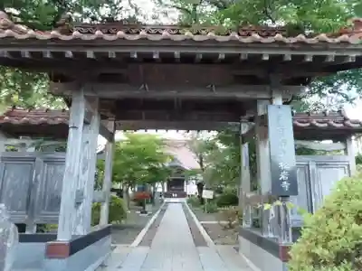 松岩寺の山門・神門