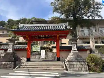 瀧谷不動尊 明王寺の{uncategorized: "未分類", other: "その他", undefined: "問題あり", building: "その他建物", grave: "お墓", sacred_gate: "鳥居", guardian: "狛犬", statue: "像", buddha: "仏像", history: "歴史", nature: "自然", garden: "庭園", animal: "動物", pagoda: "塔", temizu: "手水舎", mountain_gate: "山門・神門", sanctuary: "本殿・本堂", subordinate: "末社・摂社", art: "芸術", scenery: "景色", jizo: "地蔵", ema: "絵馬", goshuin: "御朱印", omikuji: "おみくじ", items: "授与品その他", amulet: "お守り", goshuincho: "御朱印帳", eats: "食事", festival: "お祭り", votive_dance: "神楽", shichigosan: "七五三参", wedding: "結婚式", experience: "体験その他", initially: "初詣", around: "周辺", anti_infection: "感染症対策"}
