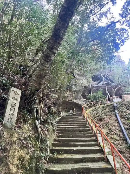 観音寺(岩屋観音)の{uncategorized: "未分類", other: "その他", undefined: "問題あり", building: "その他建物", grave: "お墓", sacred_gate: "鳥居", guardian: "狛犬", statue: "像", buddha: "仏像", history: "歴史", nature: "自然", garden: "庭園", animal: "動物", pagoda: "塔", temizu: "手水舎", mountain_gate: "山門・神門", sanctuary: "本殿・本堂", subordinate: "末社・摂社", art: "芸術", scenery: "景色", jizo: "地蔵", ema: "絵馬", goshuin: "御朱印", omikuji: "おみくじ", items: "授与品その他", amulet: "お守り", goshuincho: "御朱印帳", eats: "食事", festival: "お祭り", votive_dance: "神楽", shichigosan: "七五三参", wedding: "結婚式", experience: "体験その他", initially: "初詣", around: "周辺", anti_infection: "感染症対策"}