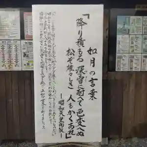 七重浜海津見神社(北海道)(2025年02月01日(土) 08時59分19秒投稿)