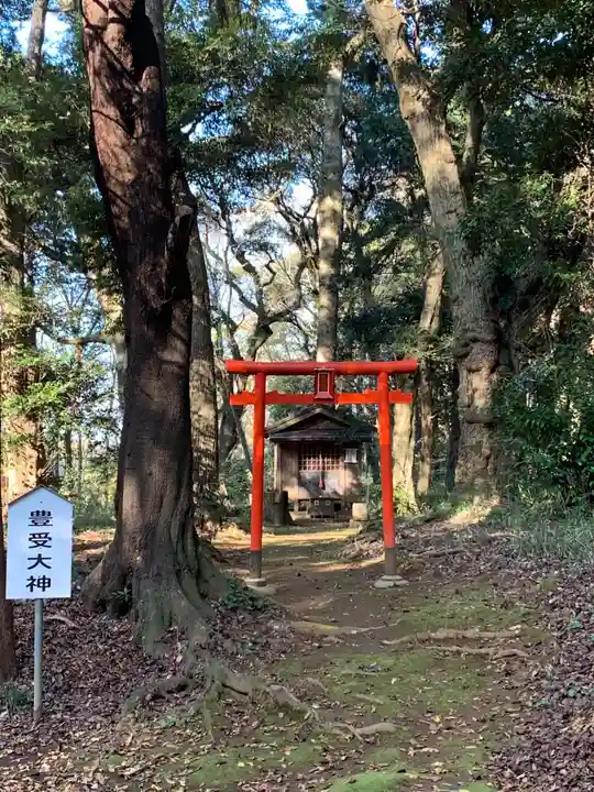 豊受神社(千葉県)