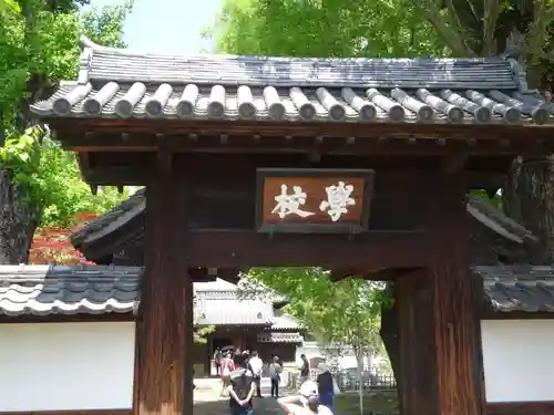 正一位霊験稲荷社の山門・神門