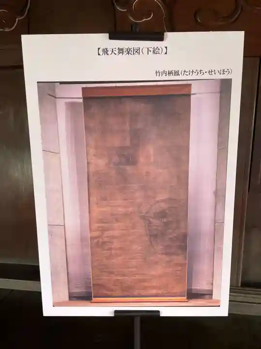 東本願寺(真宗本廟)(京都府)